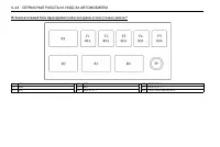 Страница 240