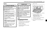Страница 241