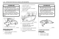 Страница 242