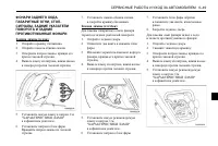 Страница 245