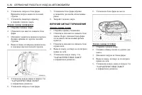Страница 246