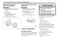 Страница 248