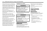 Страница 250