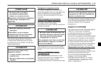 Страница 251