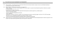 Страница 258