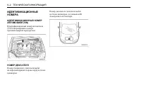 Страница 260