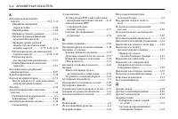 Страница 276