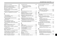 Страница 277