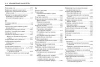 Страница 278