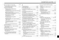 Страница 279