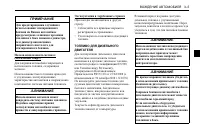 Страница 101