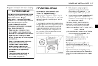 Страница 103