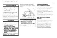 Страница 104