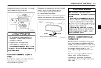 Страница 105