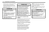 Страница 114