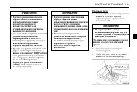 Страница 115