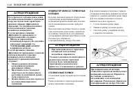 Страница 118