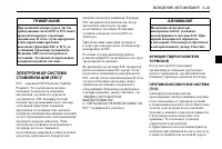 Страница 121