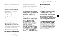 Страница 125