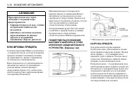 Страница 126
