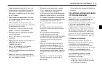 Страница 129