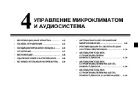 Страница 133