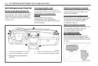 Страница 134