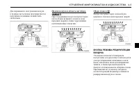 Страница 137