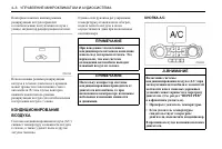 Страница 138