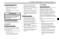 Страница 139