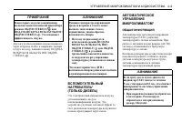 Страница 141