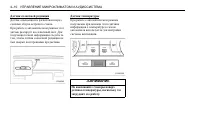 Страница 142