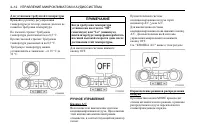 Страница 144