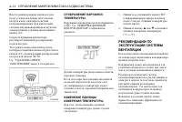 Страница 146