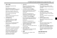 Страница 149