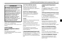 Страница 153