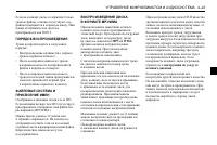 Страница 155