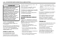 Страница 156