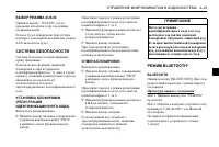 Страница 157