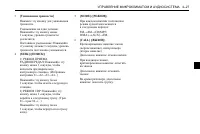 Страница 159