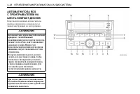 Страница 160