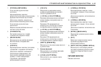 Страница 161