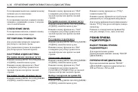 Страница 162