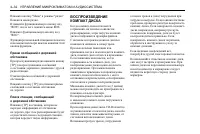 Страница 164