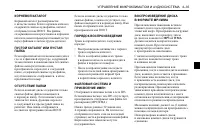 Страница 167