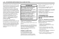 Страница 168