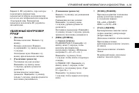 Страница 171