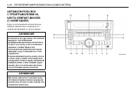Страница 172