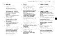 Страница 173