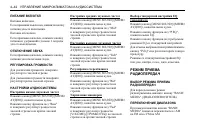 Страница 174